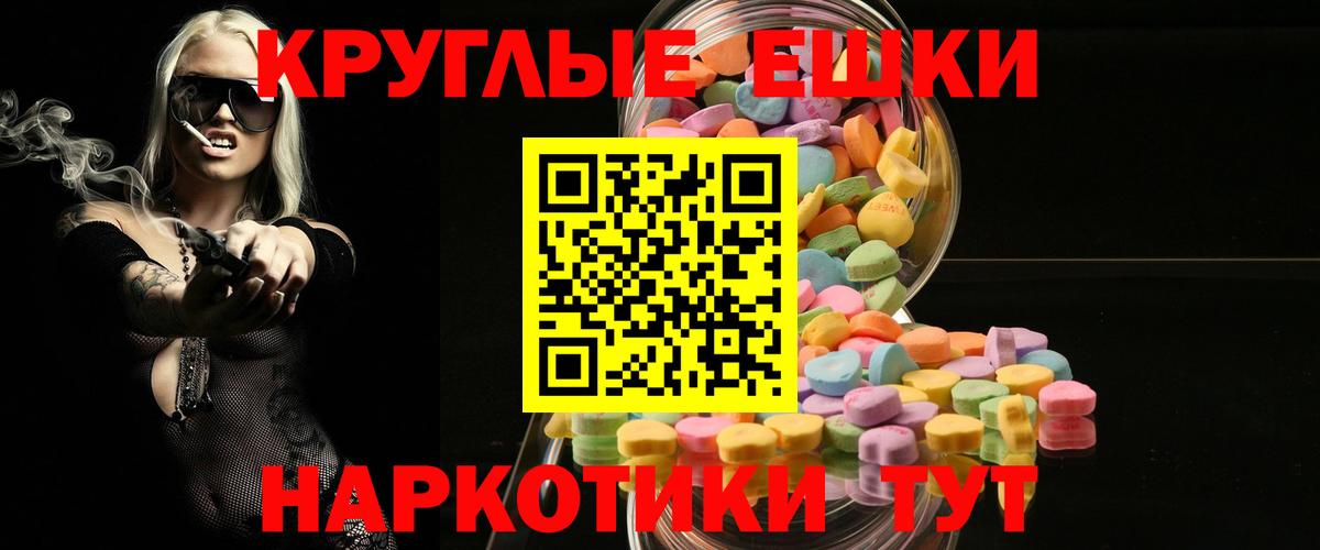 Экстази TESLA Рузаевка