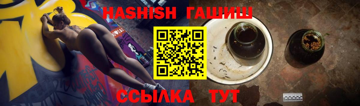 Рузаевка  Гашиш ice o lator  как найти   ГАШИШ hashish  Вход с VPN 