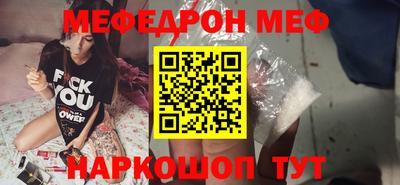 COCAINE Бугуруслан