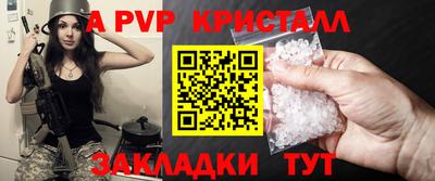 соль курить ск Бузулук