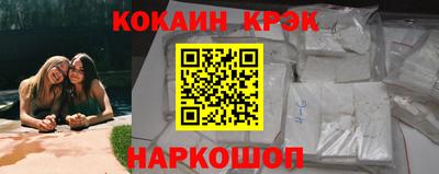 COCAINE Бугуруслан