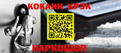 ГАЛЛЮЦИНОГЕННЫЕ ГРИБЫ Будённовск