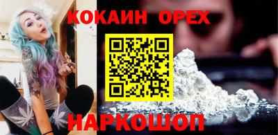ГАЛЛЮЦИНОГЕННЫЕ ГРИБЫ Будённовск