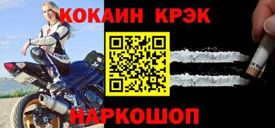 COCAINE Бугуруслан