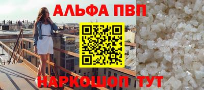 соль курить ск Бузулук