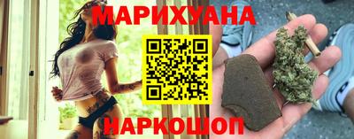 соль курить ск Бузулук