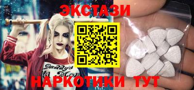 соль курить ск Бузулук