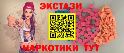 соль курить ск Бузулук