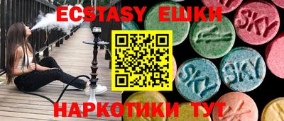 соль курить ск Бузулук