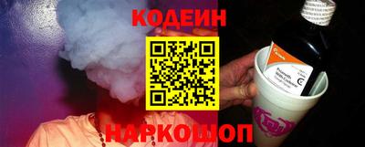 ГАЛЛЮЦИНОГЕННЫЕ ГРИБЫ Будённовск