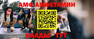 ГАЛЛЮЦИНОГЕННЫЕ ГРИБЫ Будённовск