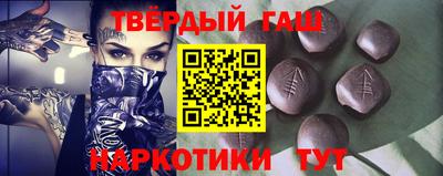 ГАЛЛЮЦИНОГЕННЫЕ ГРИБЫ Будённовск