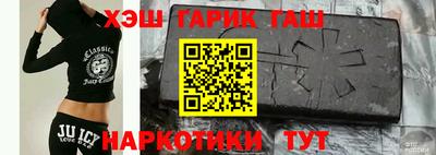 соль курить ск Бузулук