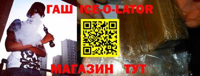 соль курить ск Бузулук