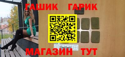 ГАЛЛЮЦИНОГЕННЫЕ ГРИБЫ Будённовск