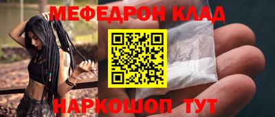 соль курить ск Бузулук