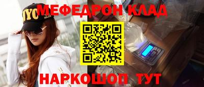 COCAINE Бугуруслан