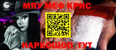 соль курить ск Бузулук