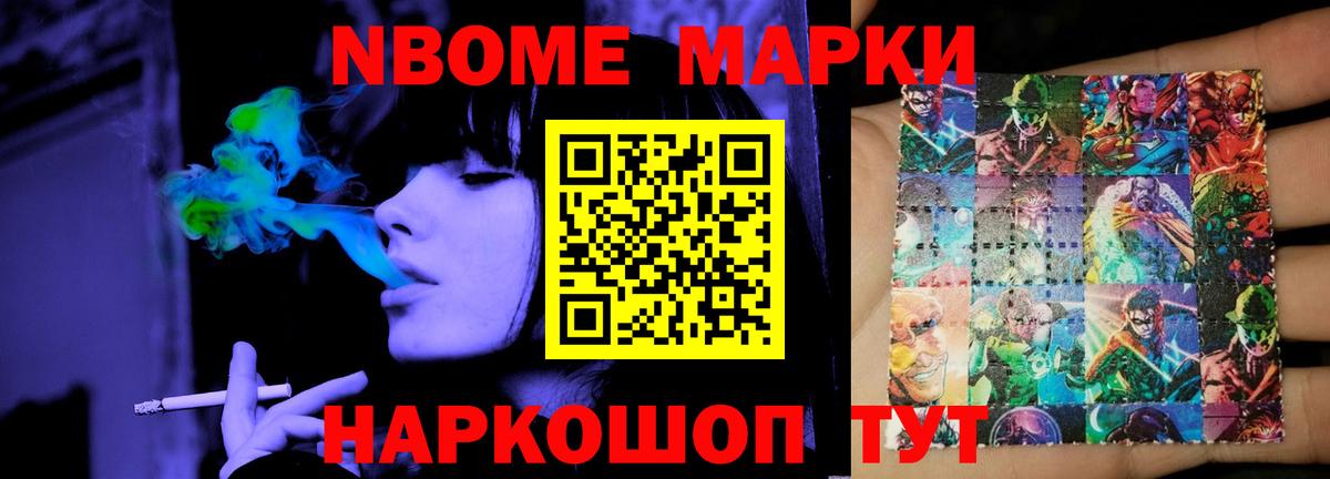 Рузаевка  ЛСД экстази ecstasy  Вход с VPN 