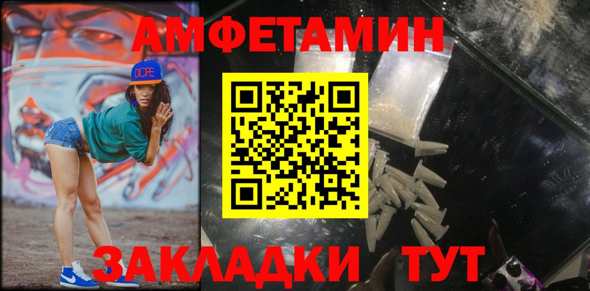 МЕТАМФЕТАМИН  Вход с VPN  Рузаевка  Метамфетамин Декстрометамфетамин 99.9% 