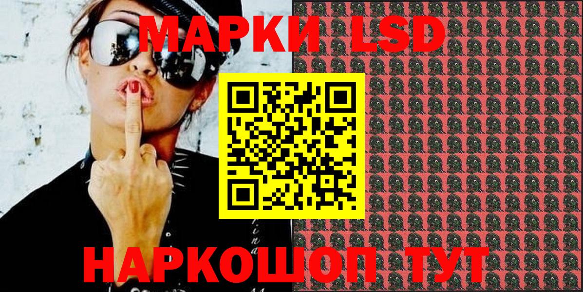 Марки NBOMe 1500мкг  Марки NBOMe 1500мкг  Рузаевка  Марки N-bome  Вход с VPN 