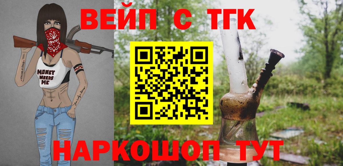 Гашиш  Вход с VPN  Рузаевка  A PVP СК кристаллы  Мефедрон кристаллы  Бошки Шишки  LSD-25 
