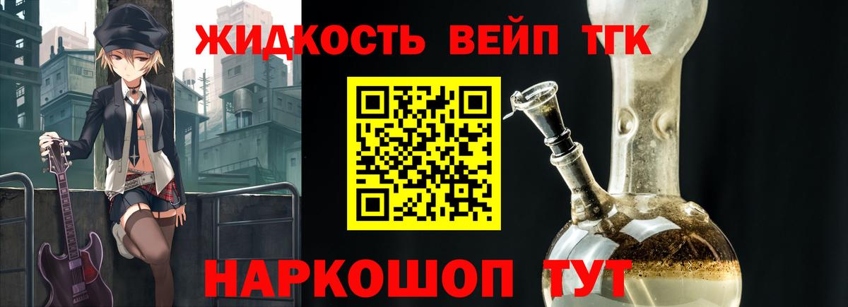 АМФЕТАМИН Рузаевка